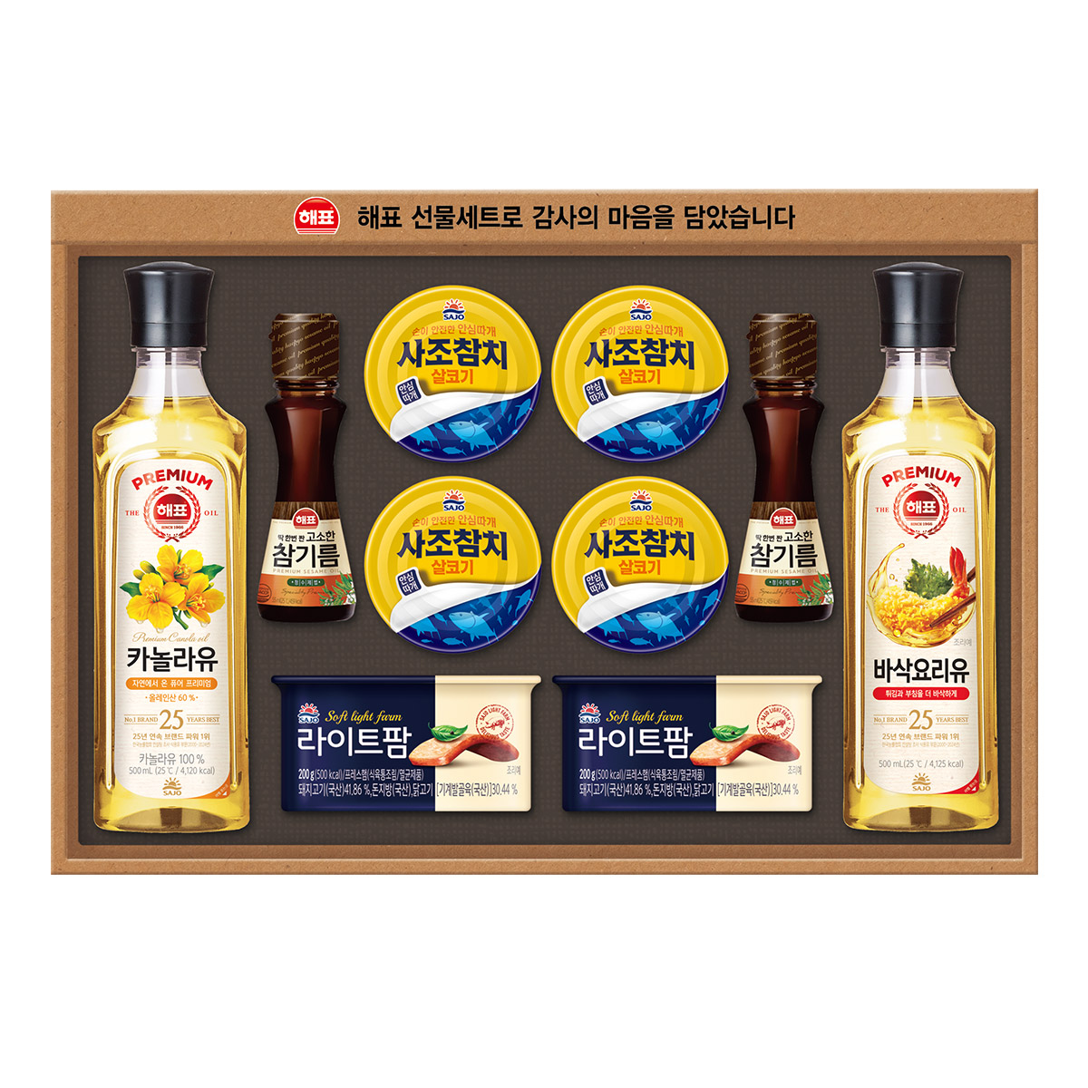 사조 안심특선 선물세트 23호