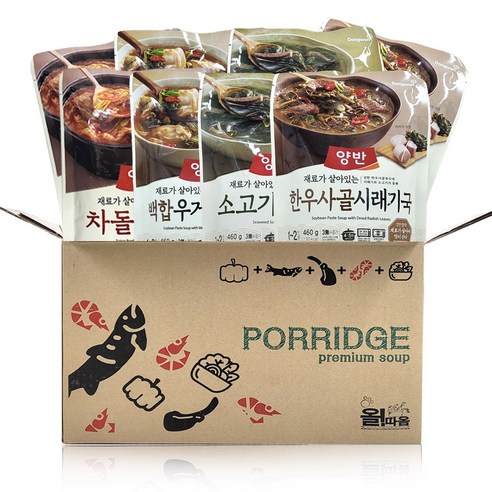 [002] 비비고 진한고기만두 400gX2+비비고 수제김치만두 400gX2